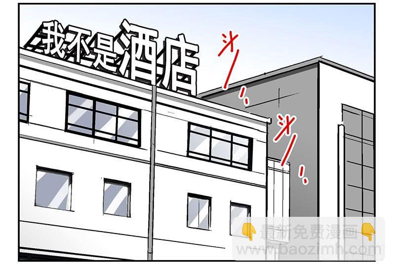 第五季51-52：再喝点！16