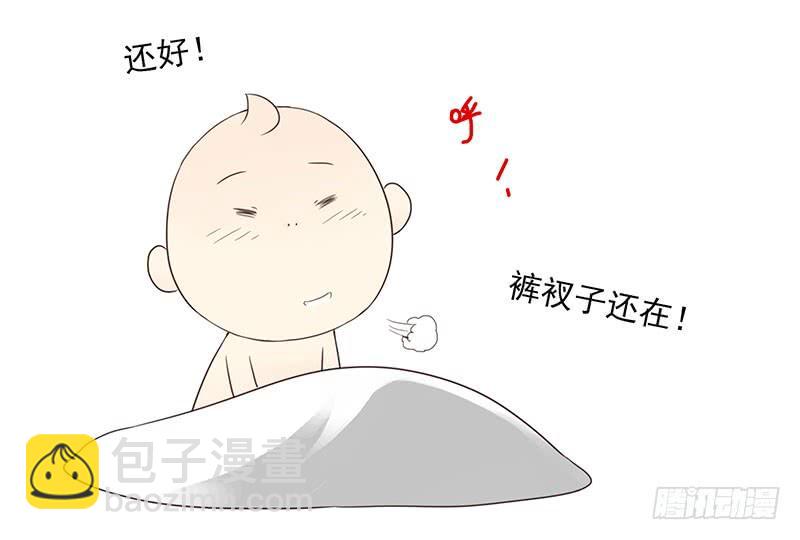 第五季51-52：再喝点！22