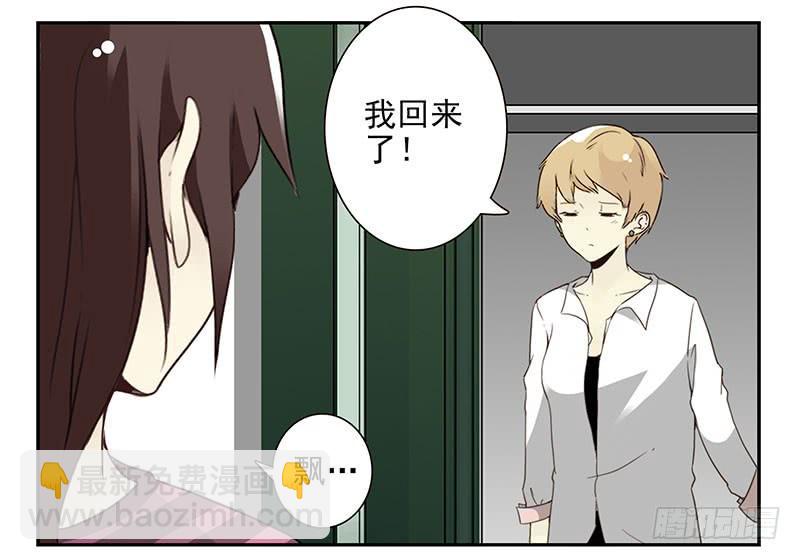 第五季51-52：再喝点！27