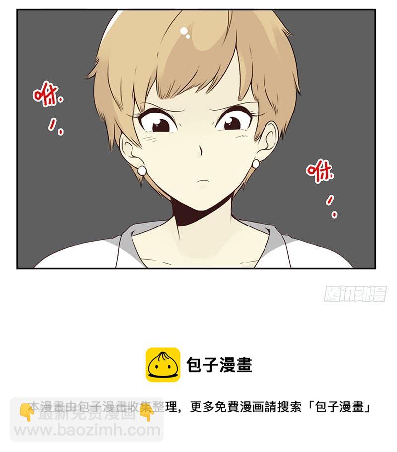 第五季51-52：再喝点！31