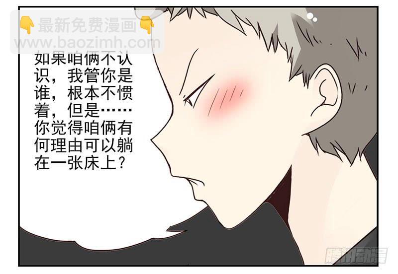 第五季51-52：再喝点！4