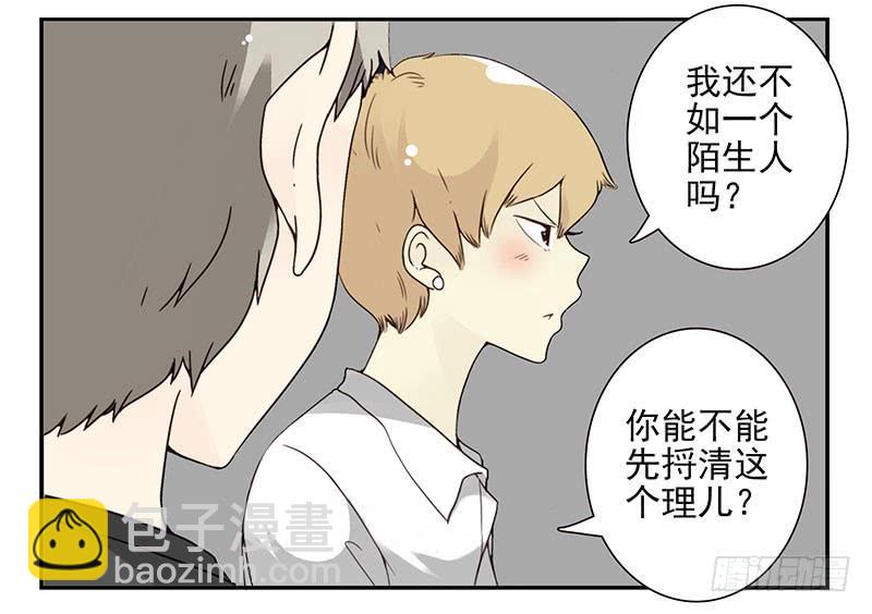 第五季51-52：再喝点！5