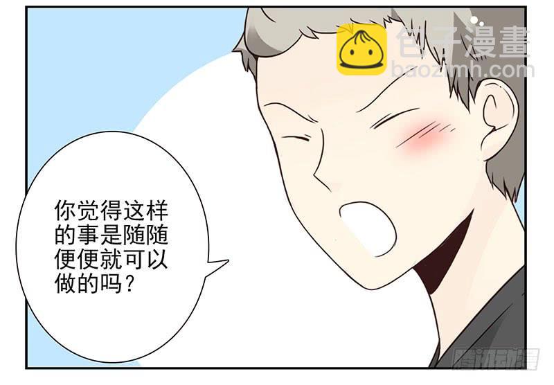 第五季51-52：再喝点！6
