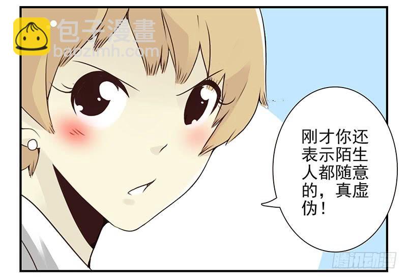 第五季51-52：再喝点！7