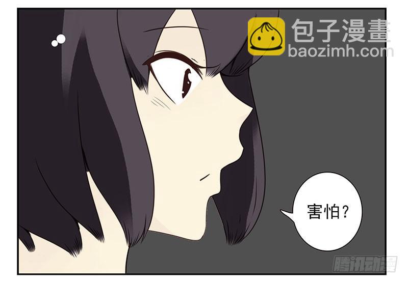 第五季71-72：送我呗？13