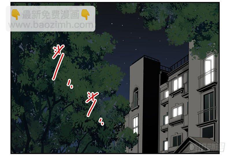 第五季71-72：送我呗？16