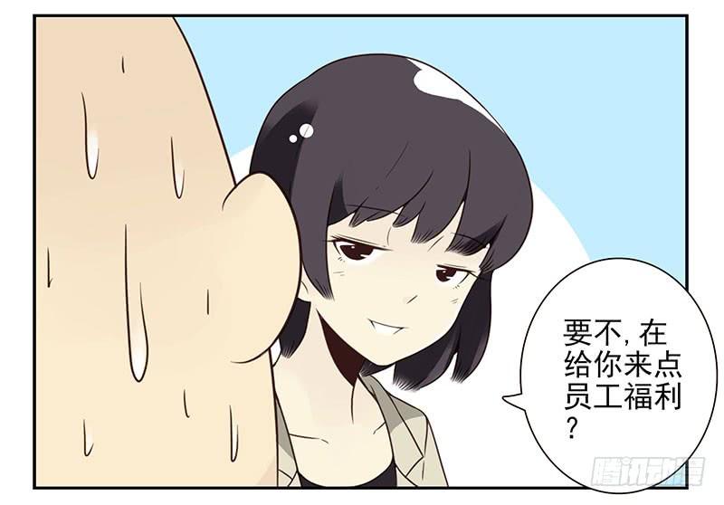 第五季71-72：送我呗？22