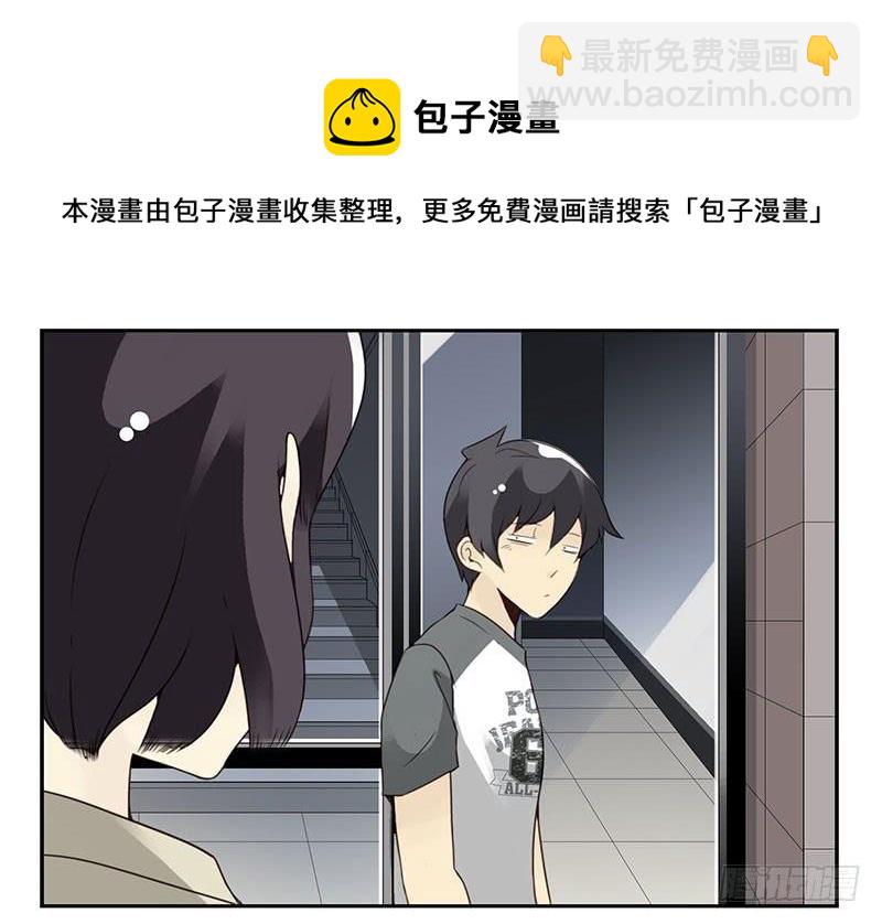第五季71-72：送我呗？25