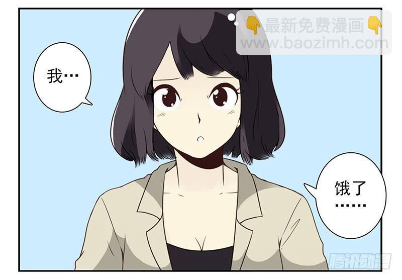 第五季71-72：送我呗？26