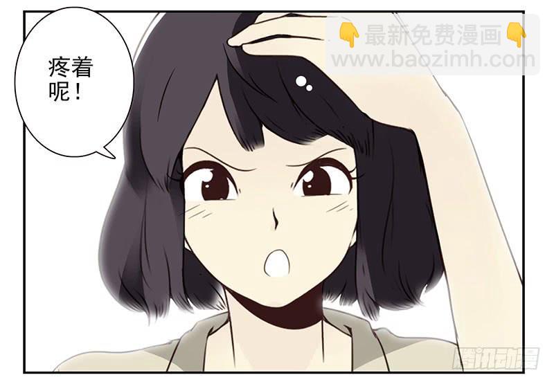 第五季71-72：送我呗？29
