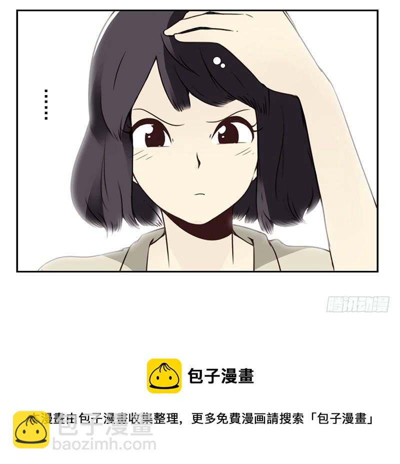 第五季71-72：送我呗？31