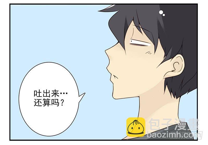 第五季71-72：送我呗？8