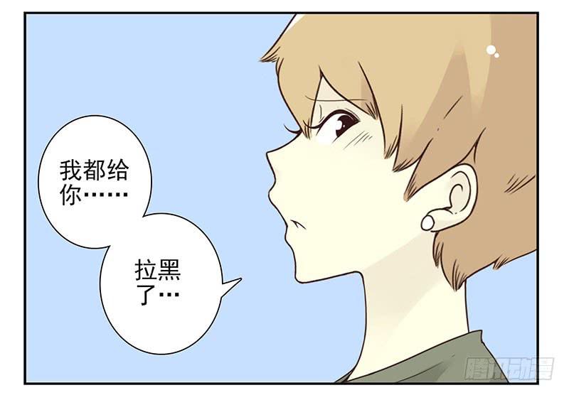 第五季87-88：有男朋友了14