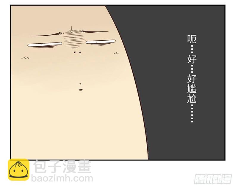 第五季87-88：有男朋友了15