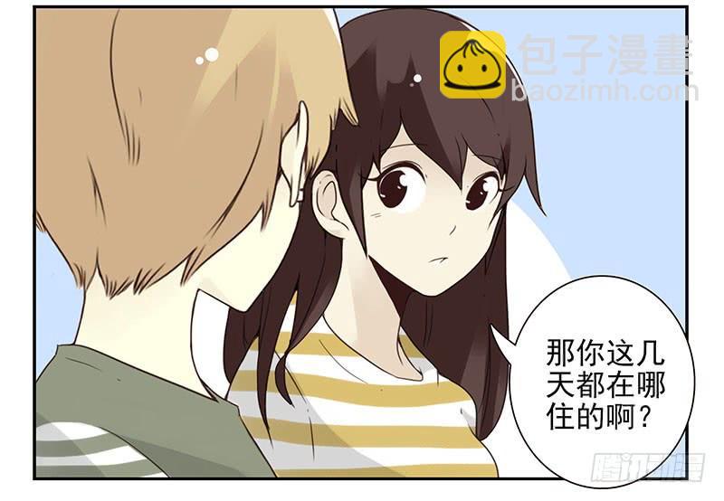 第五季87-88：有男朋友了17