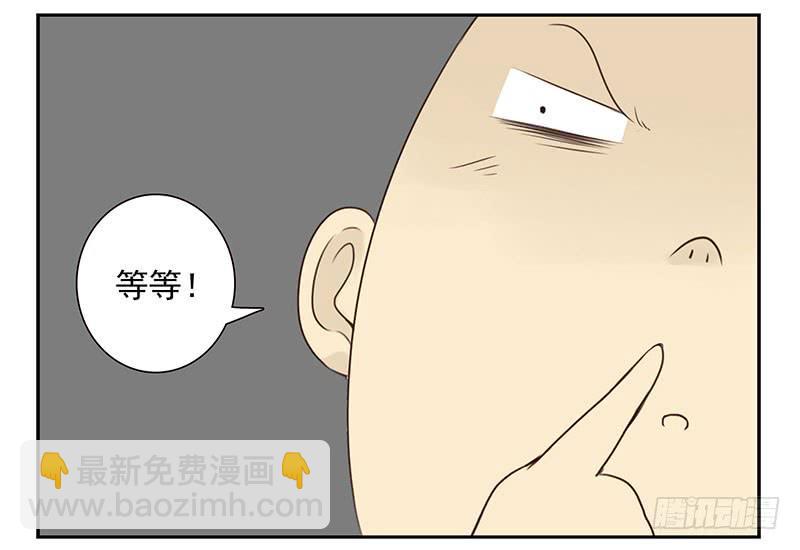第五季87-88：有男朋友了23