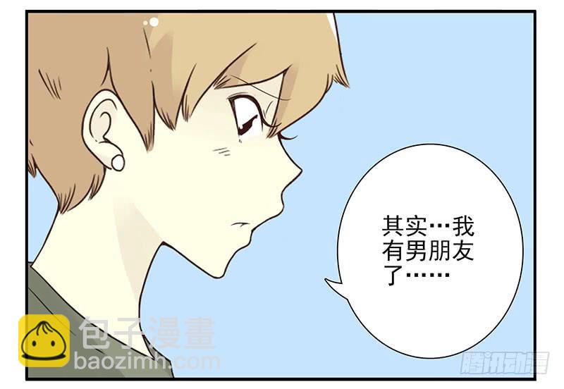 第五季87-88：有男朋友了28
