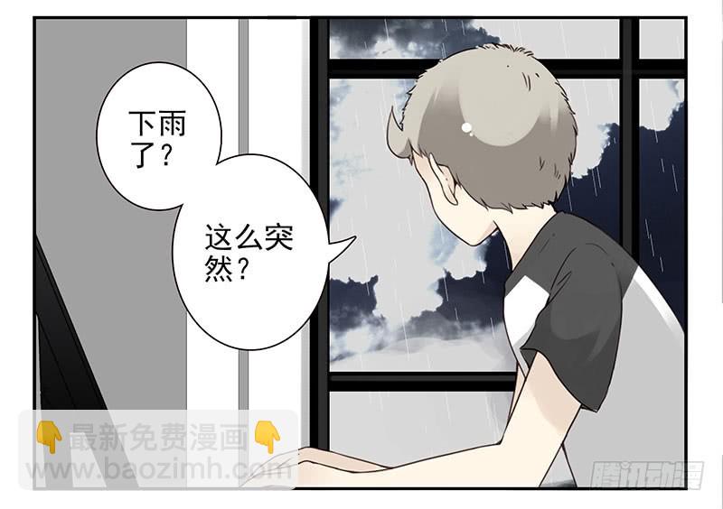 第五季91-92：衣服湿了3
