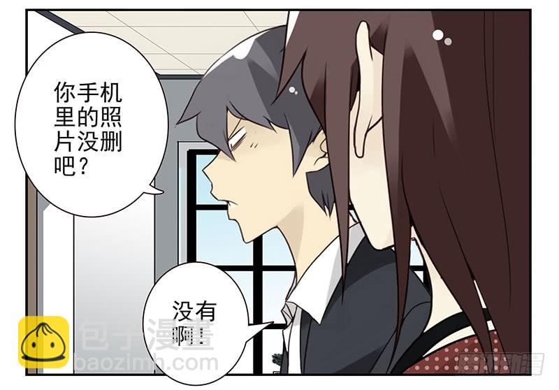 第五季101-102:一认双职25