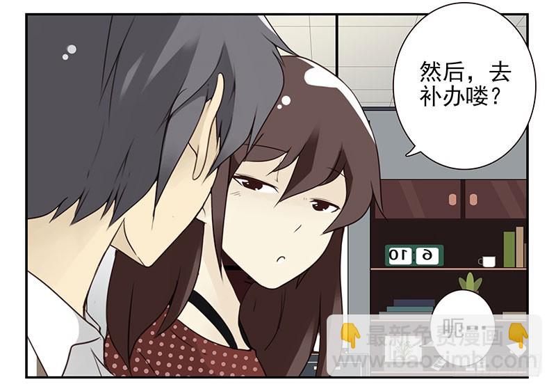 第五季101-102:一认双职27