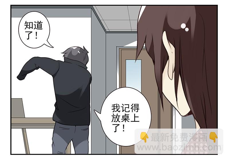 第五季101-102:一认双职9