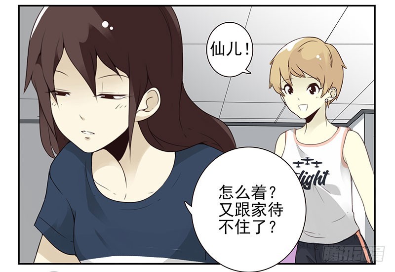 第五季131-132：趣味性3