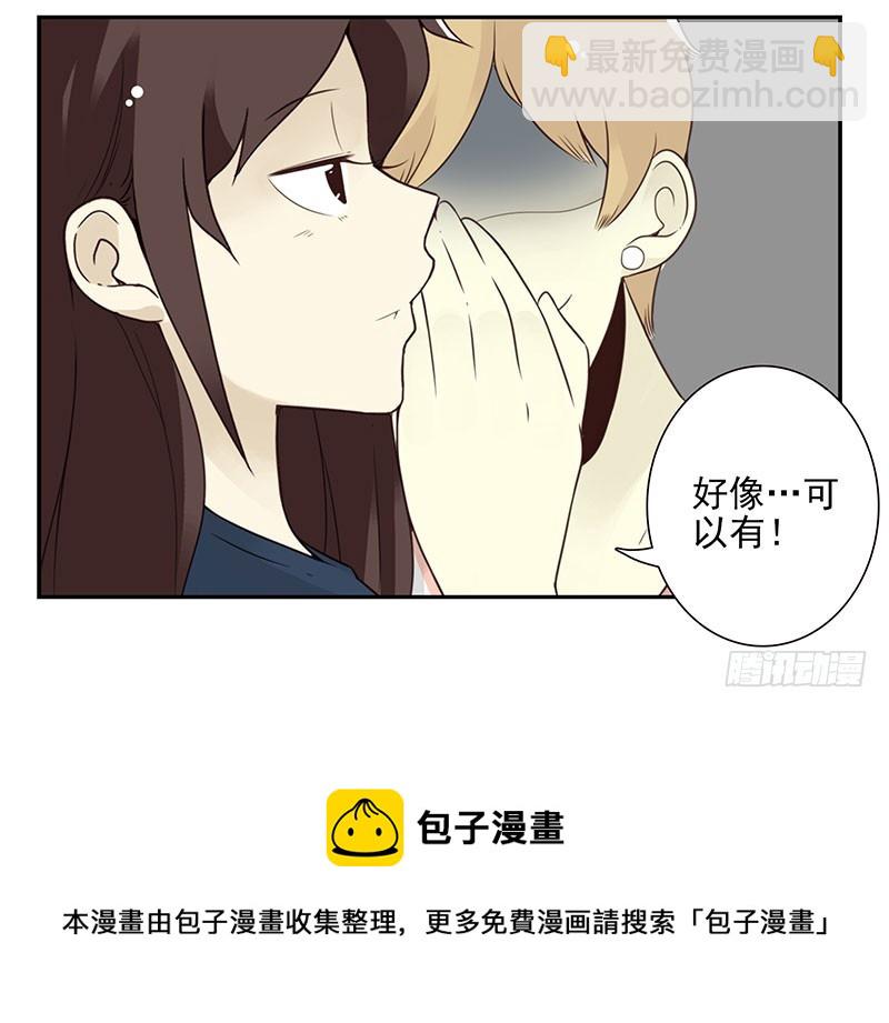 第五季131-132：趣味性32