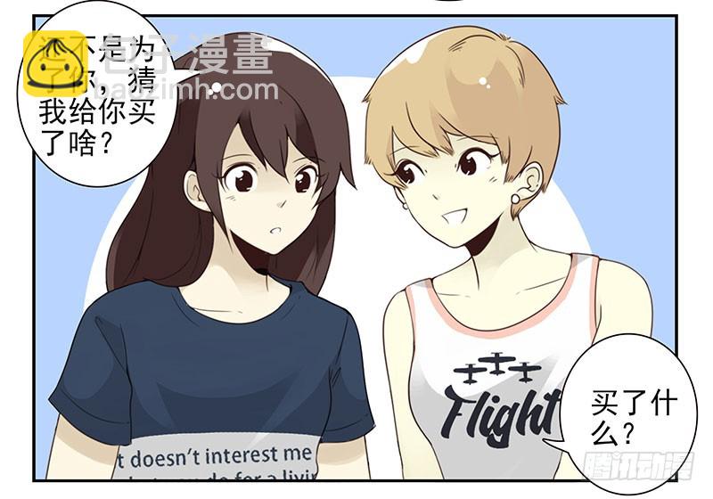 第五季131-132：趣味性4