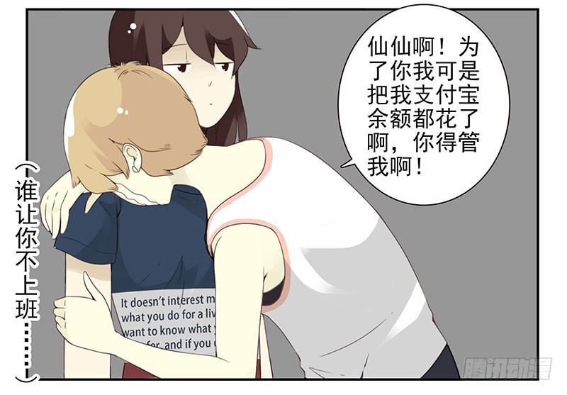 第五季131-132：趣味性8