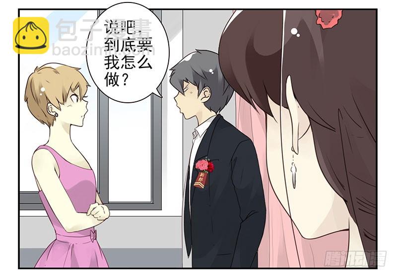 第五季137-138：找钥匙2