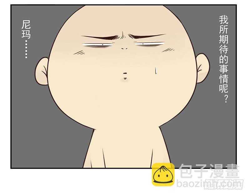 大学篇07-08：两个行吗？16