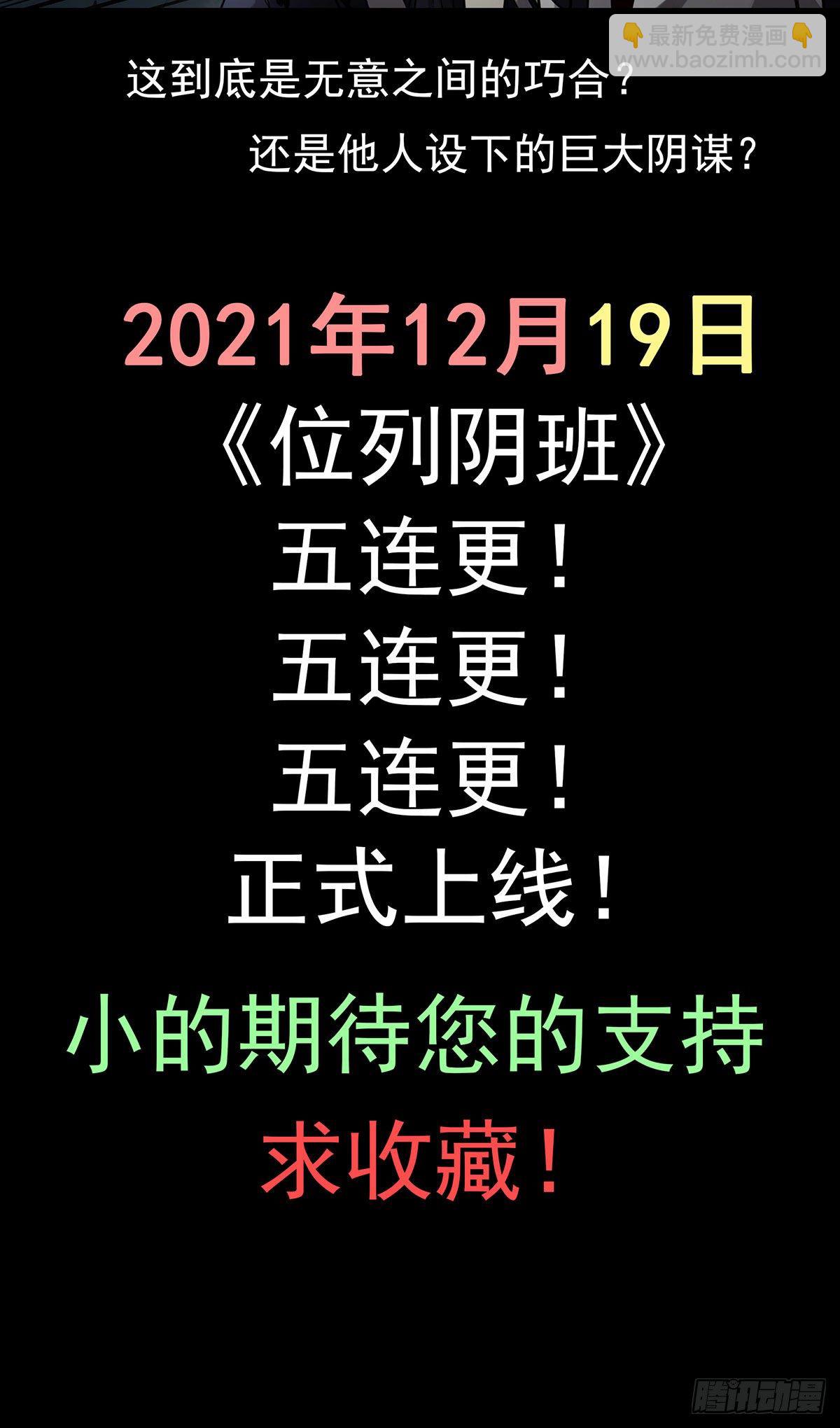 又是新作来袭4