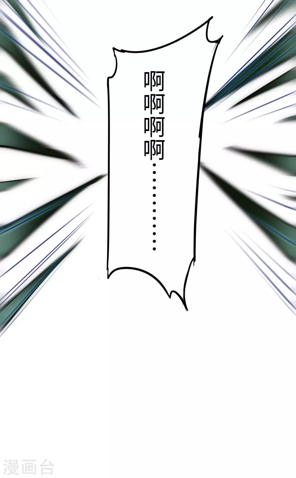 第15话 信她一次12