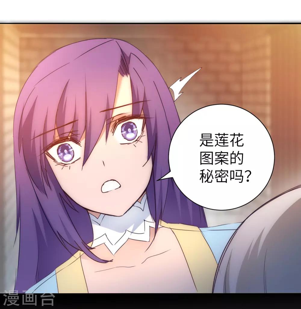第45话 中毒将死2