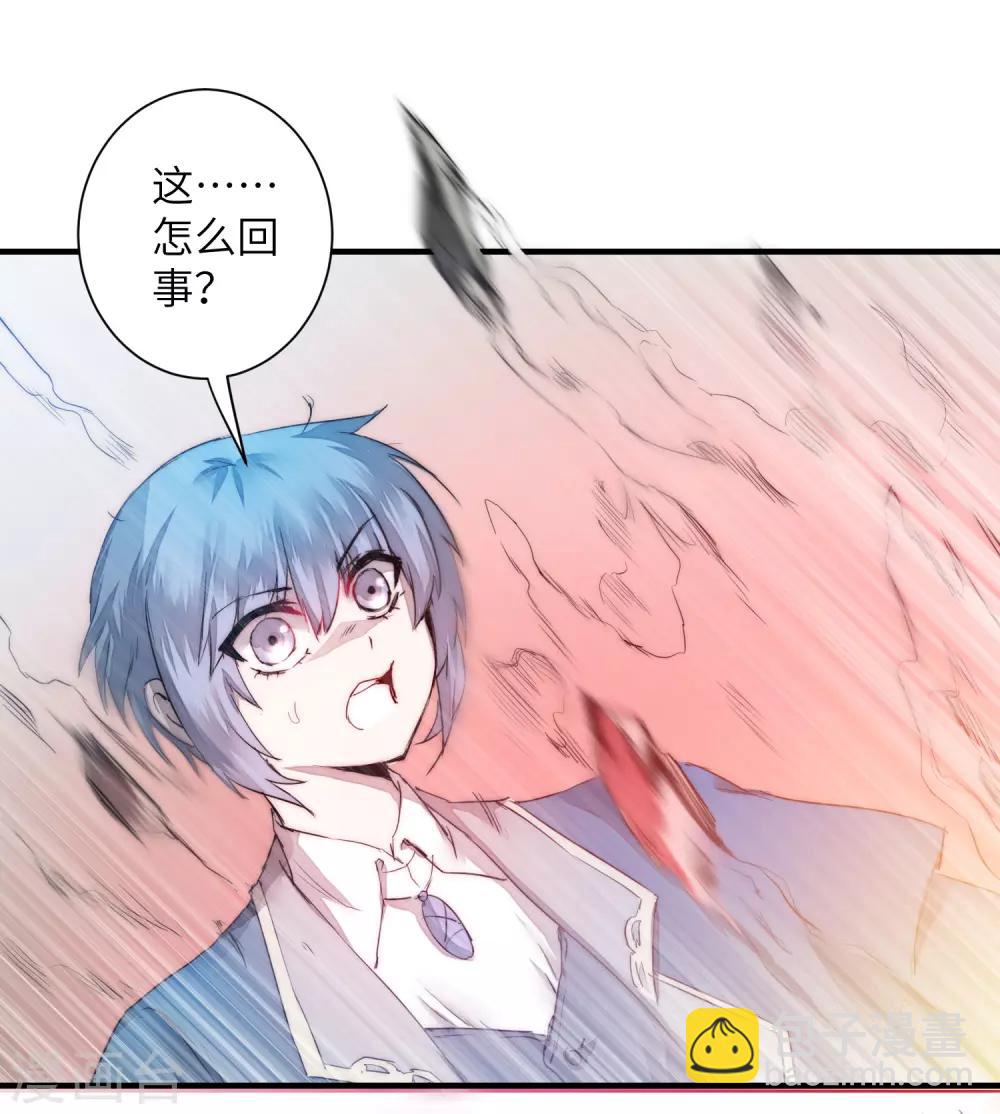 第65话 混沌真气15