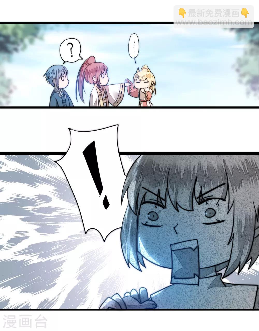 第65话 混沌真气9