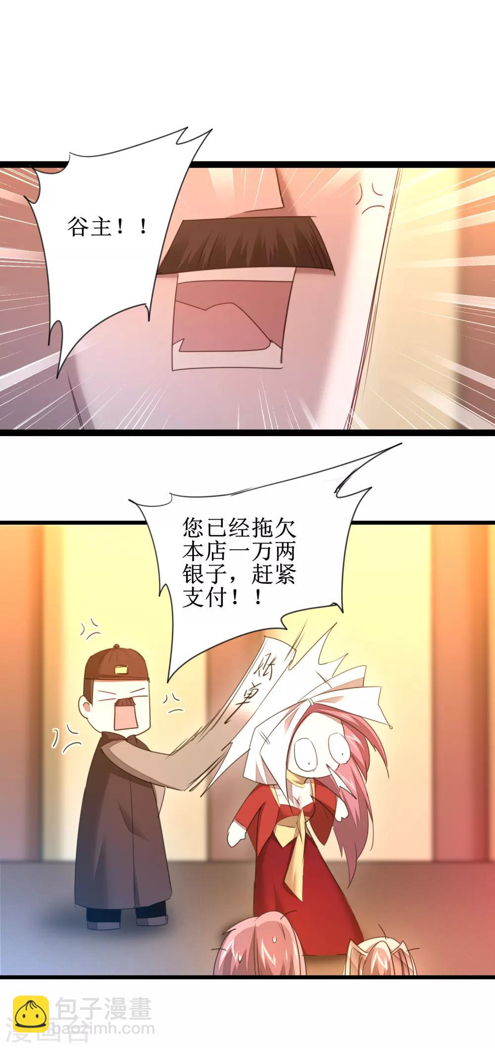 第100话 赌场风云1