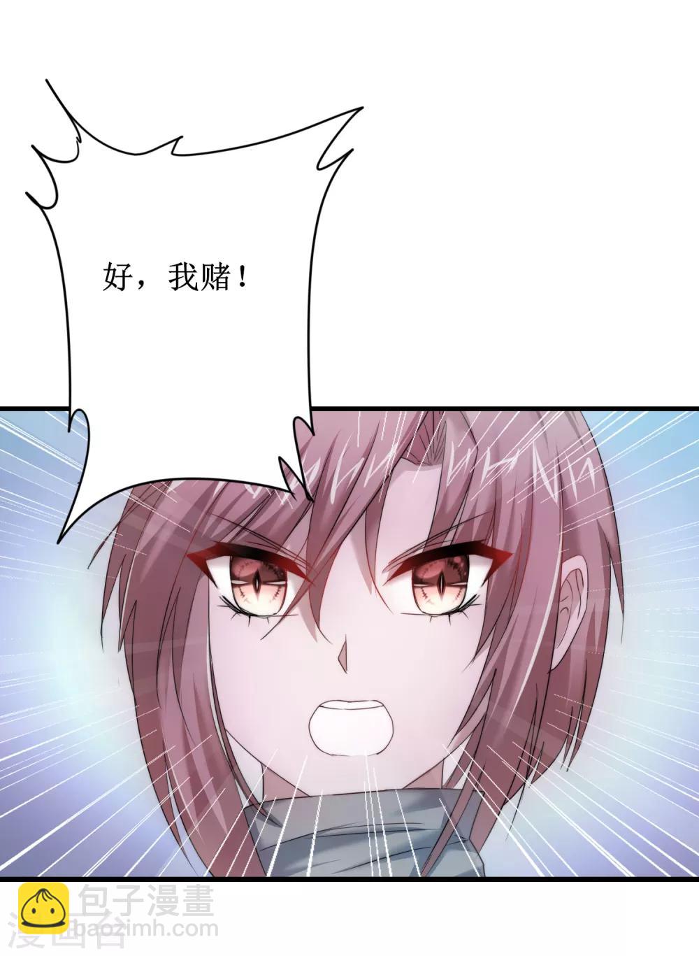 第100话 赌场风云13