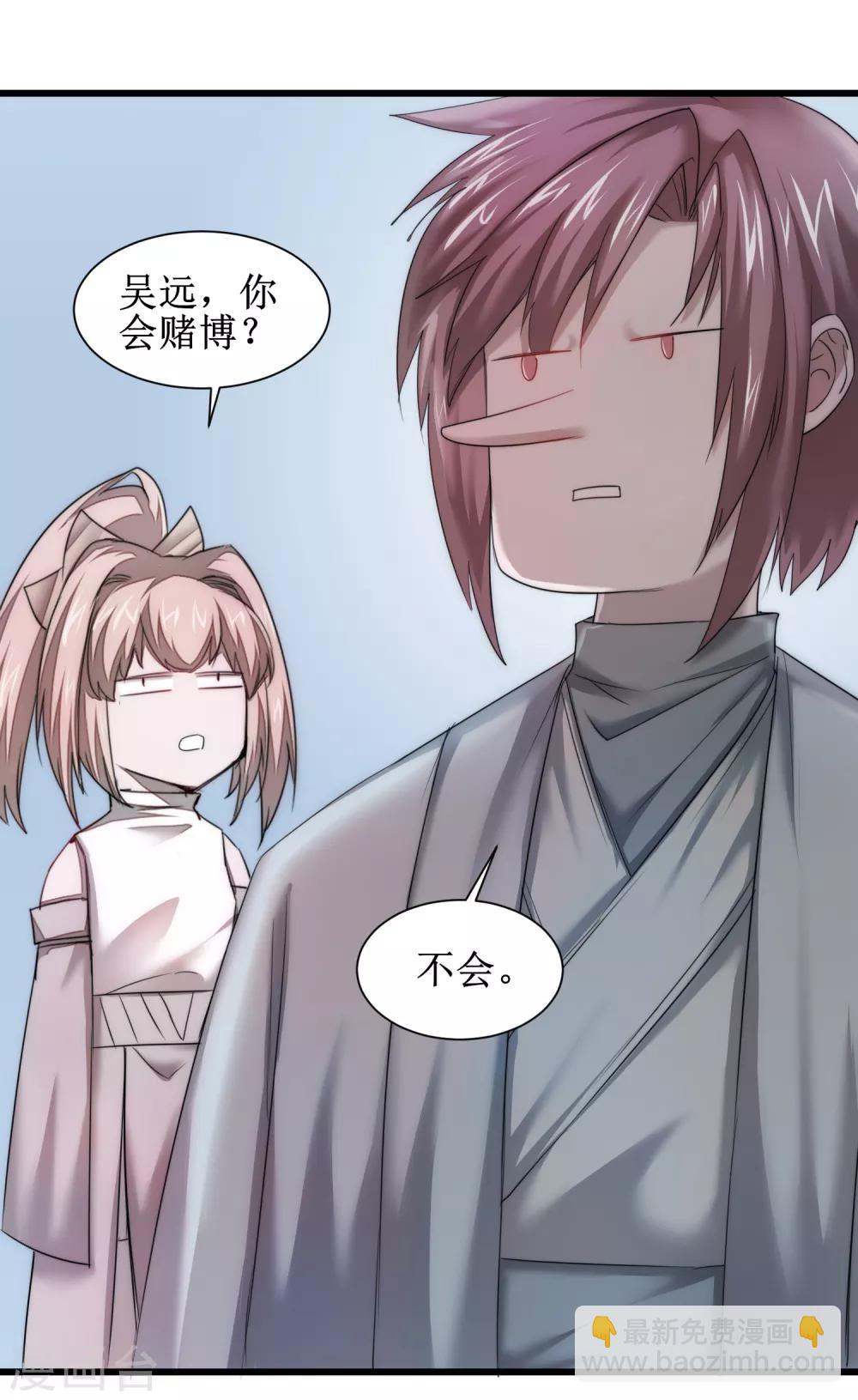 第100话 赌场风云14