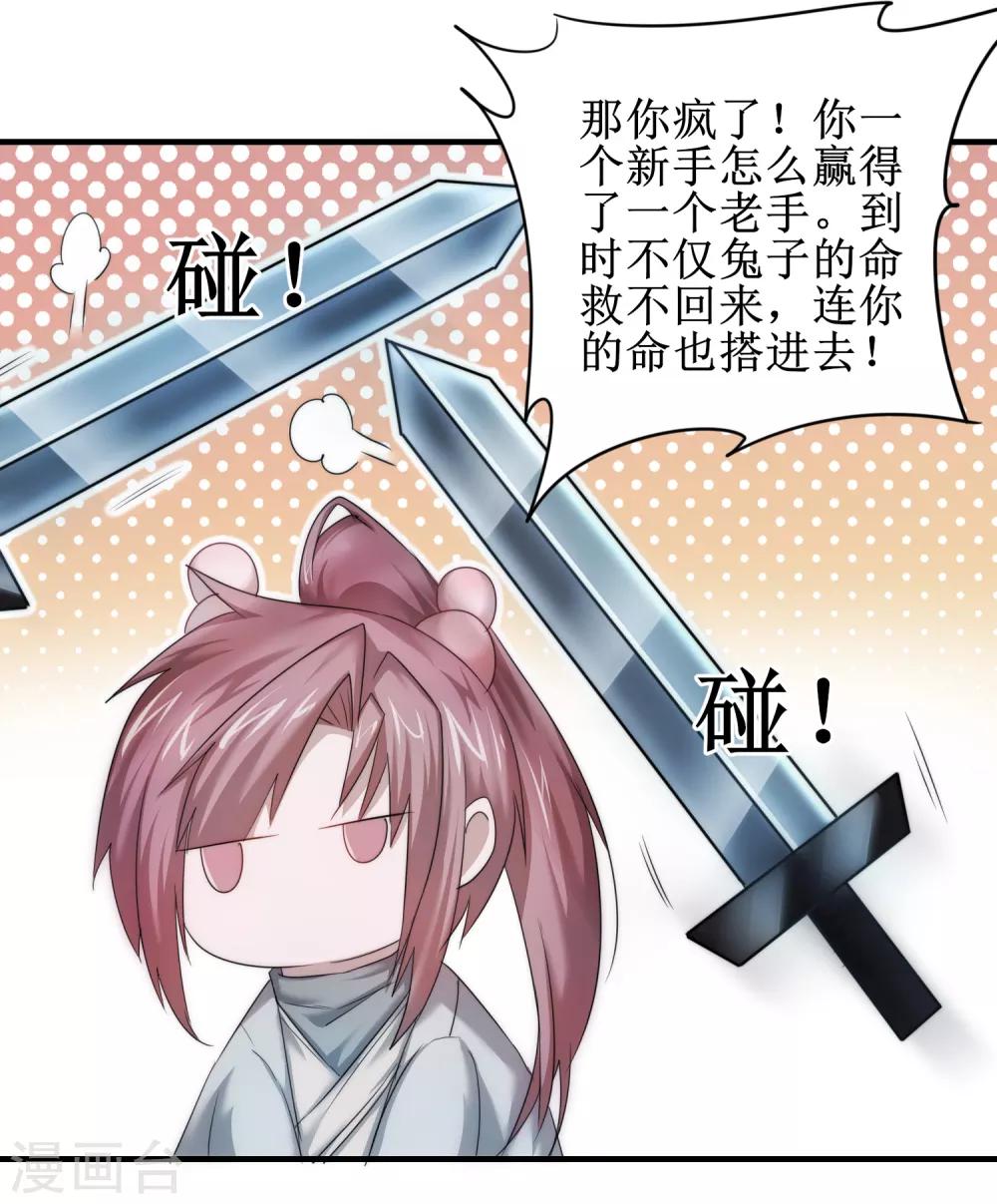 第100话 赌场风云15