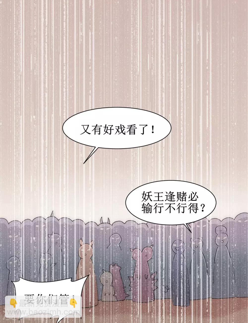 第100话 赌场风云19