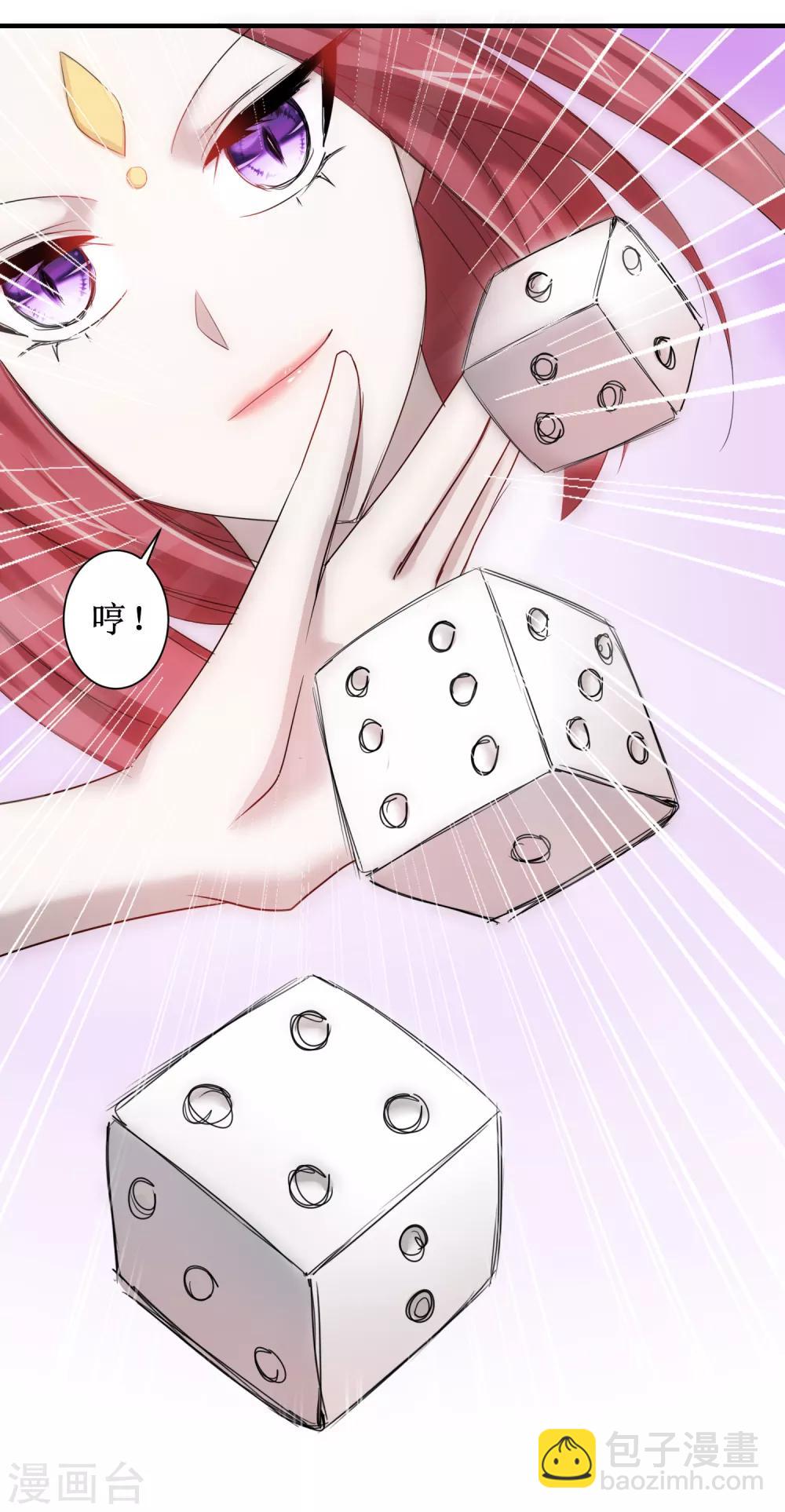 第100话 赌场风云25