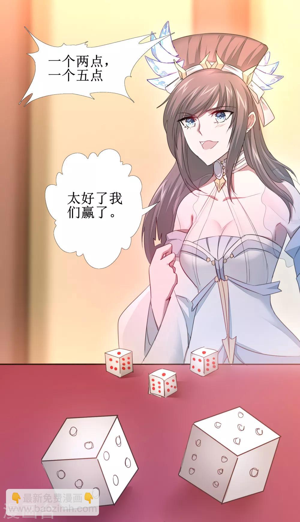 第100话 赌场风云26