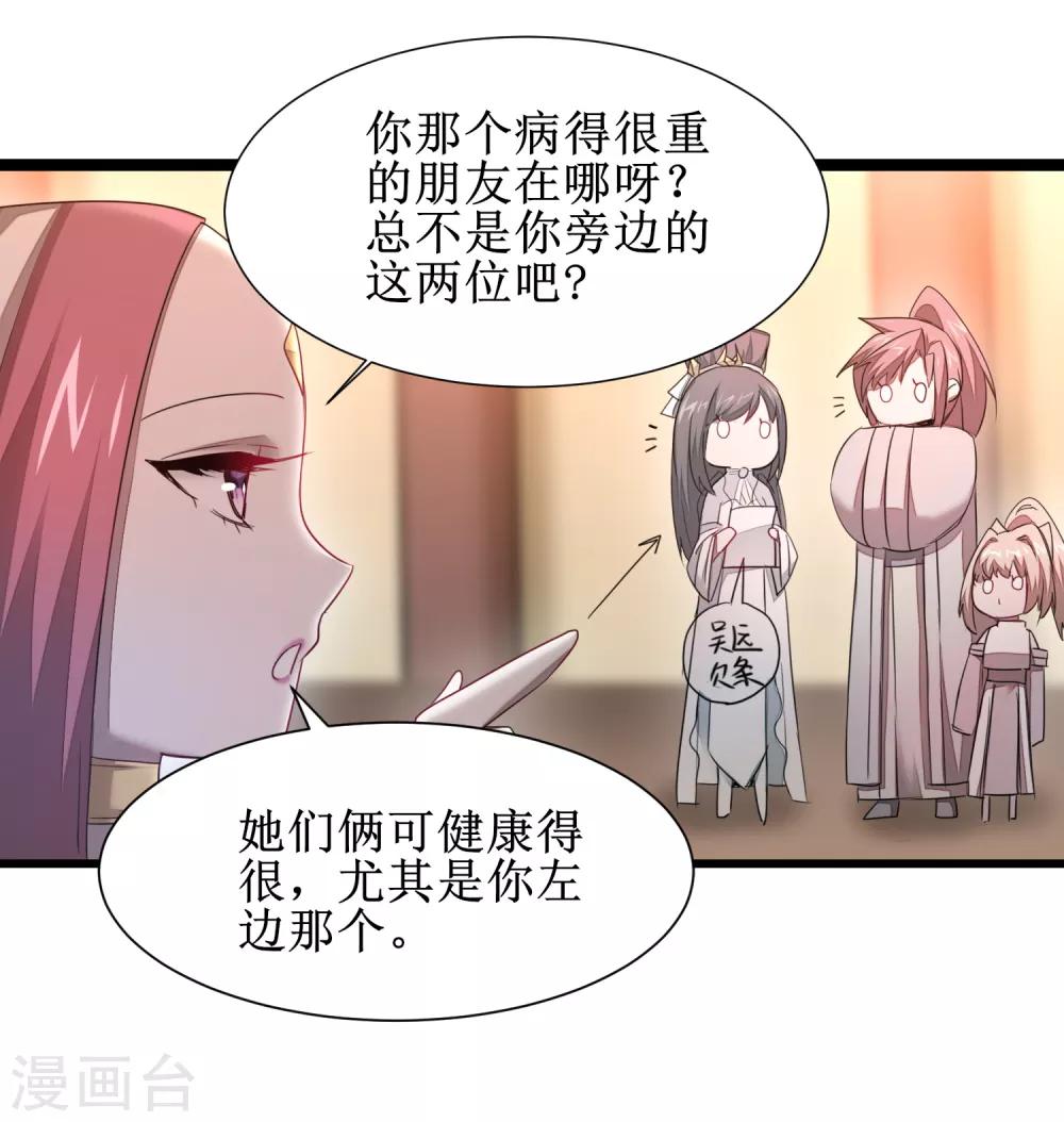 第100话 赌场风云3