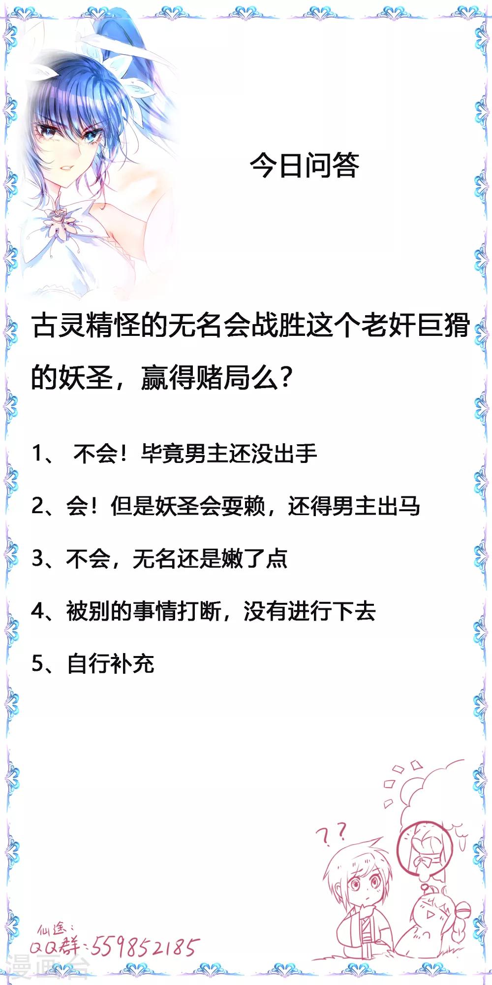 第100话 赌场风云32