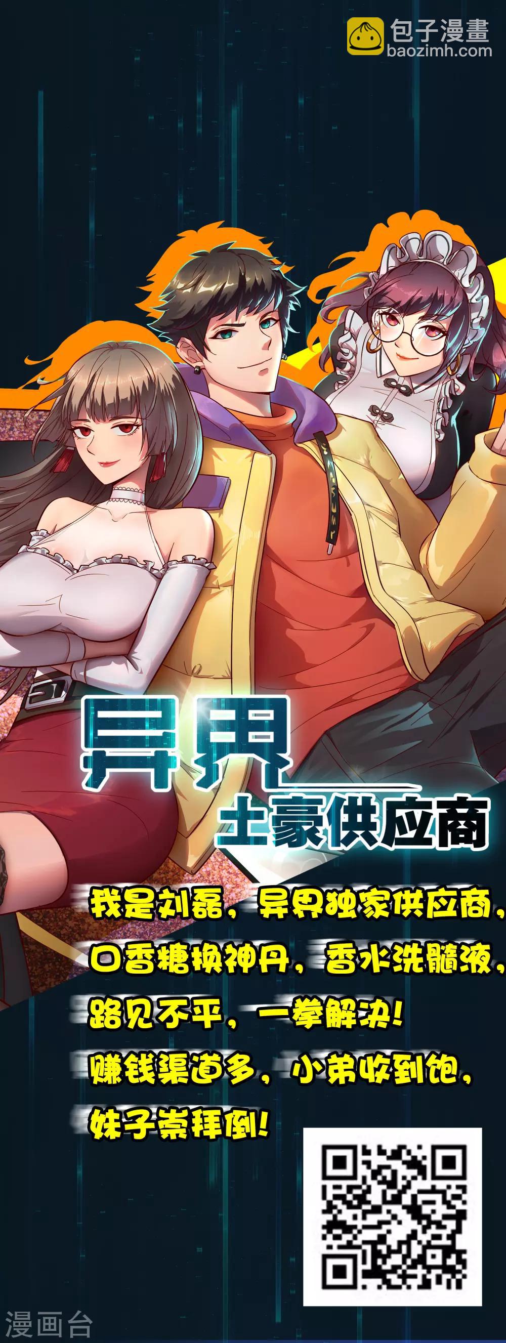 第100话 赌场风云35