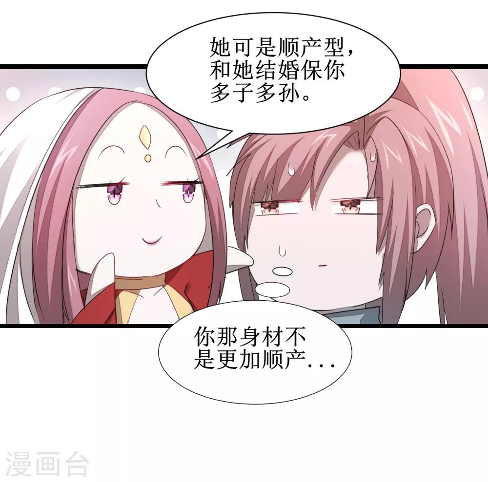 第100话 赌场风云4