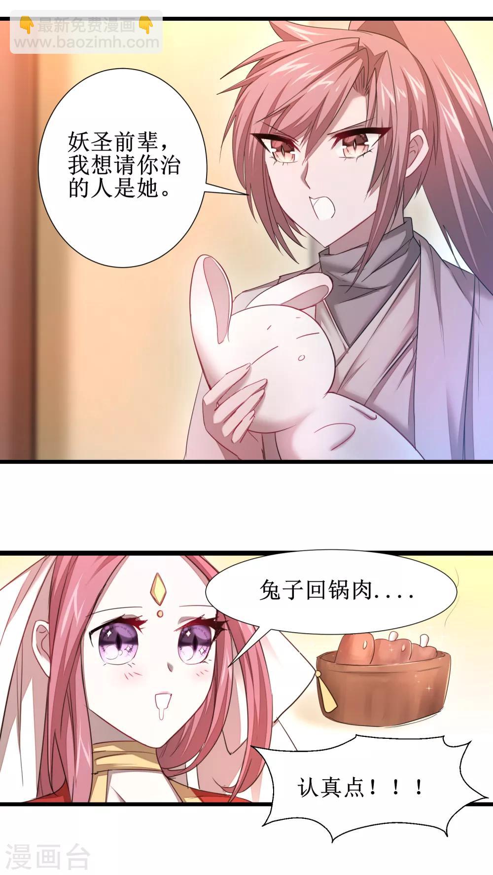第100话 赌场风云5