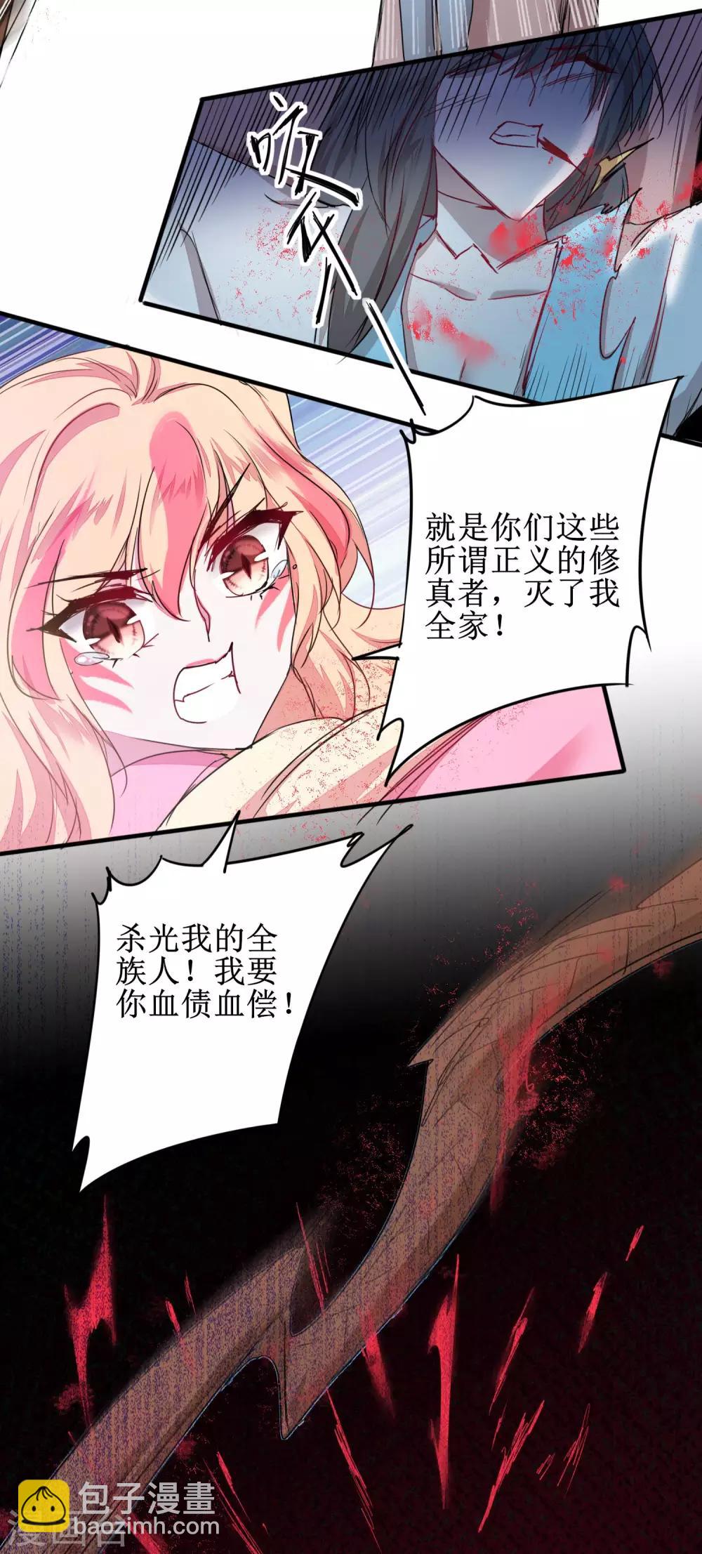 第115话 调虎离山10