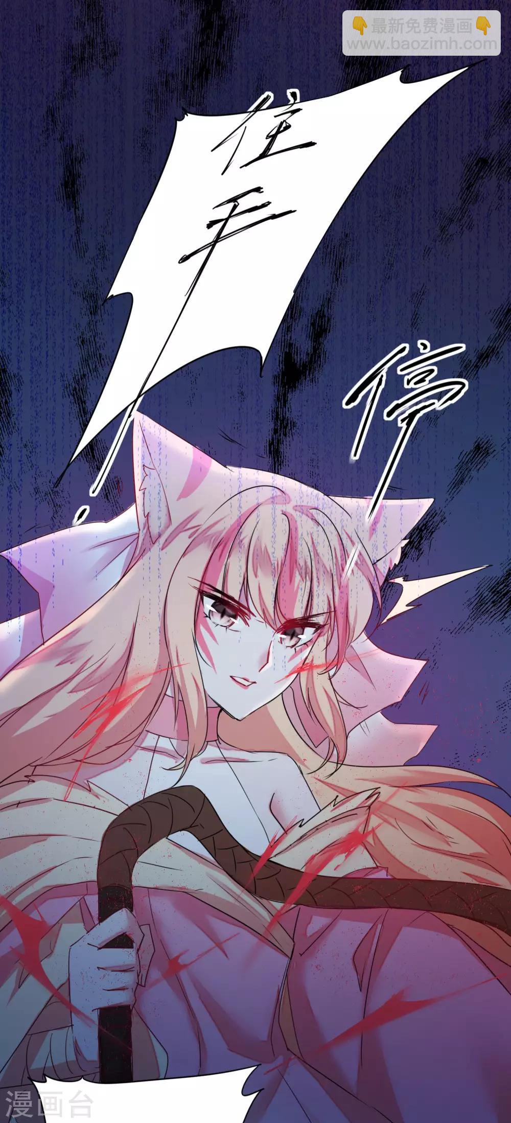 第115话 调虎离山13